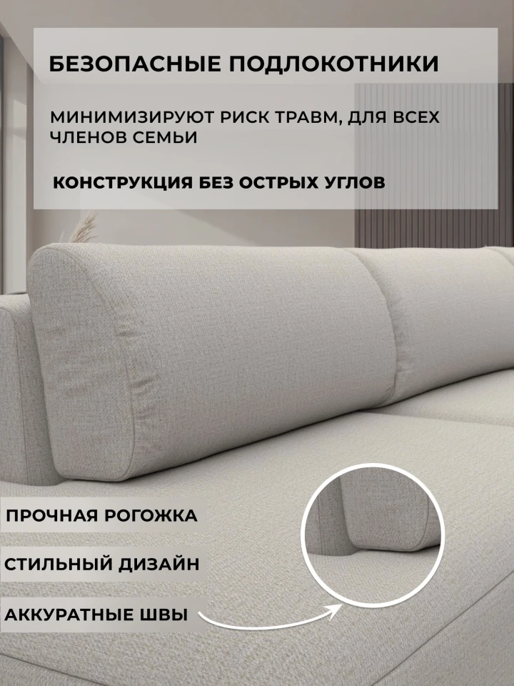Диван угловой Лига-036 НПБ Модерн Лонг левый угол