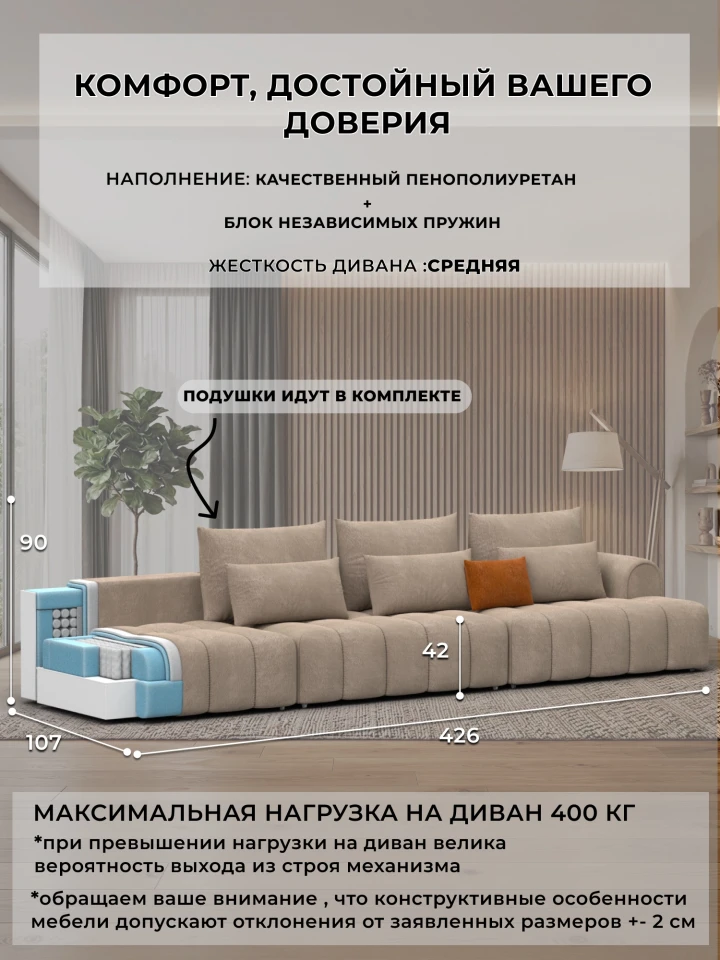 Диван прямой Лига-139 НПБ Лонг