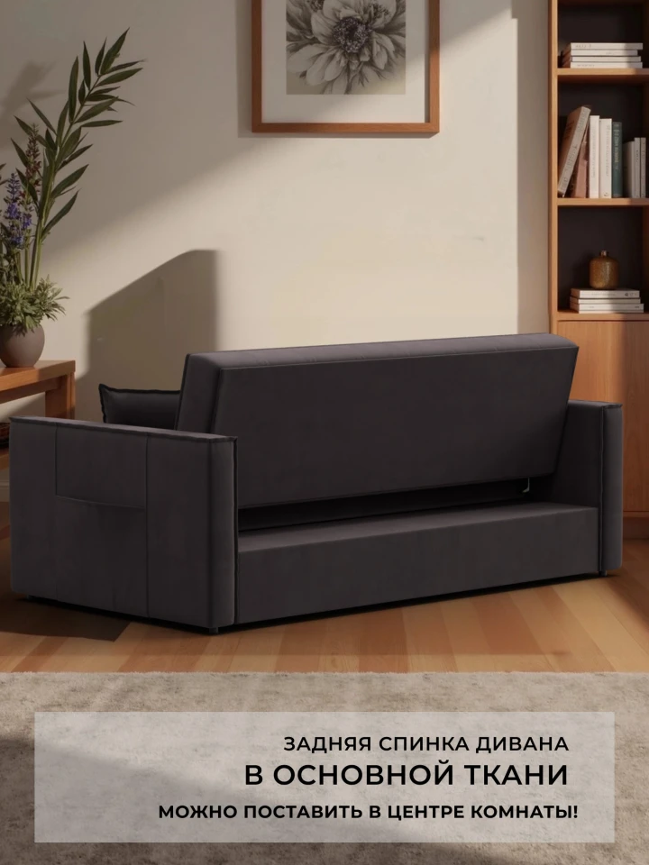 Диван прямой Лига-104 (160)