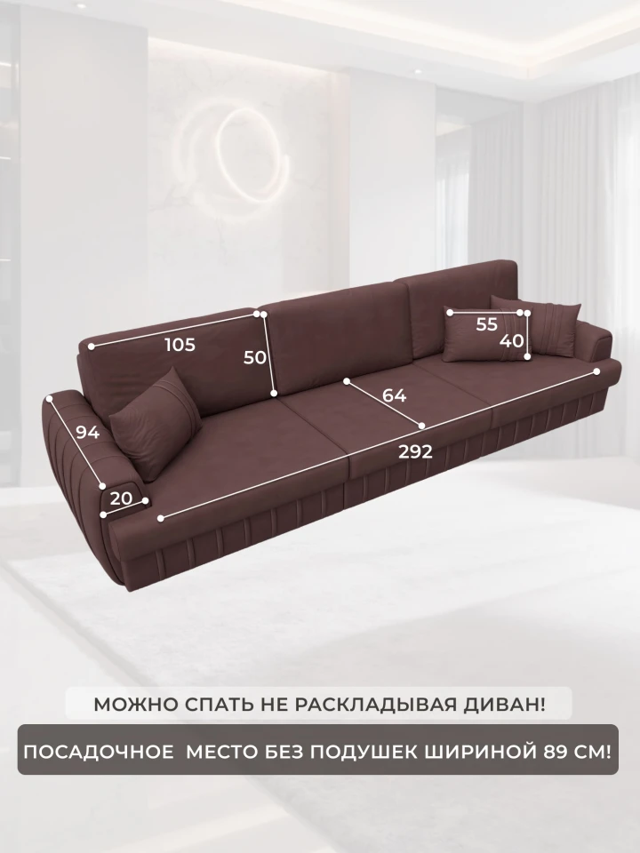 Диван прямой Лига-057 НПБ Лонг