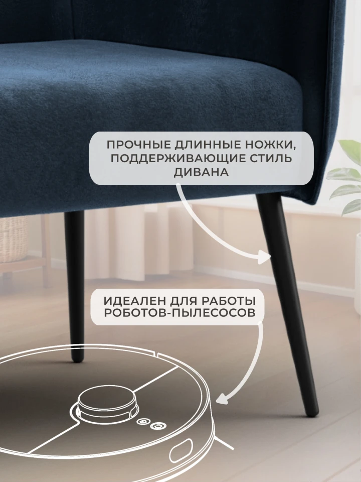 Диван прямой Лига-083