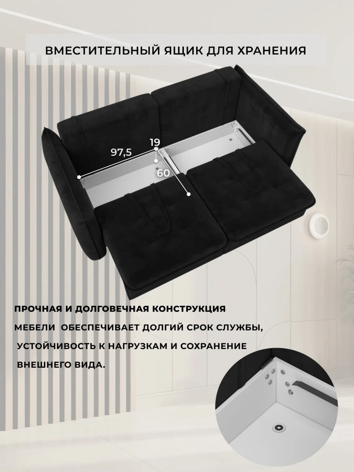 Диван прямой Лига-100 НПБ