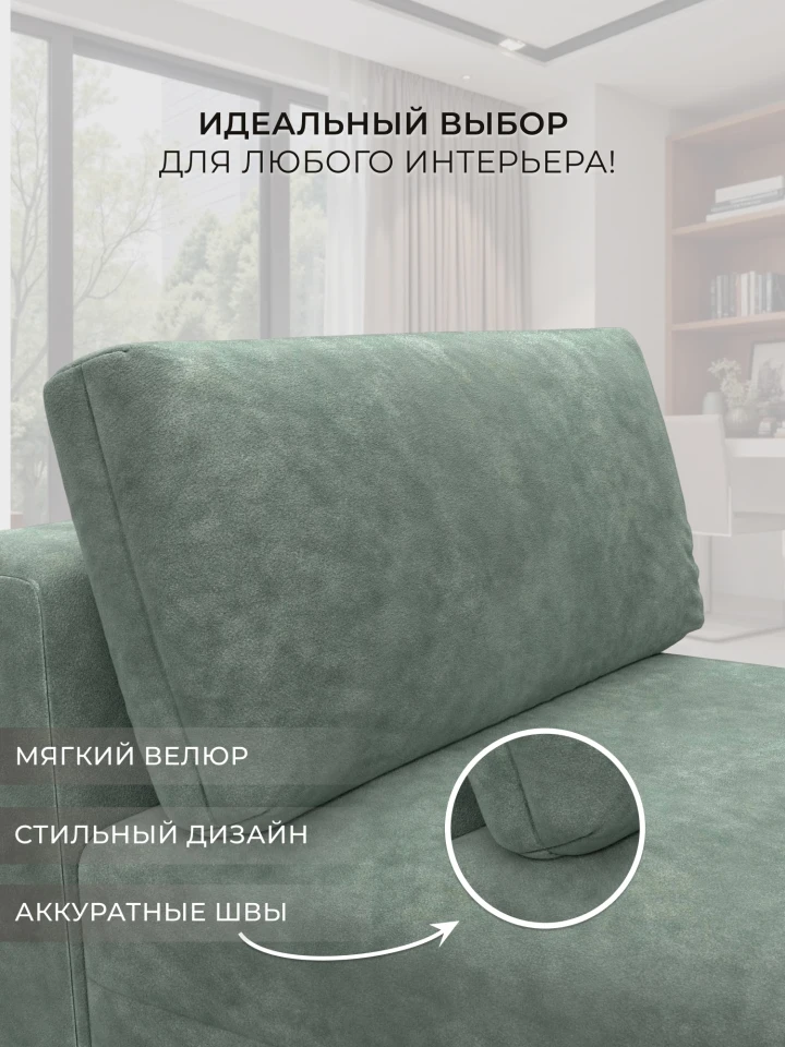 Модуль канапе Лига-060 НПБ