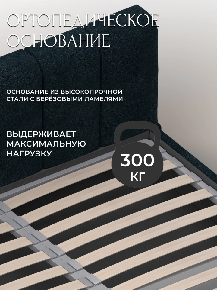 Кровать двуспальная Лига-132 (180)