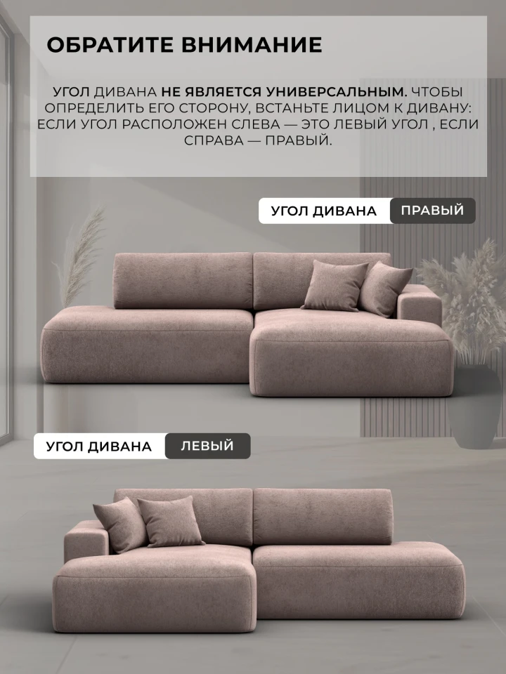 Диван угловой Лига-036 НПБ Модерн левый угол