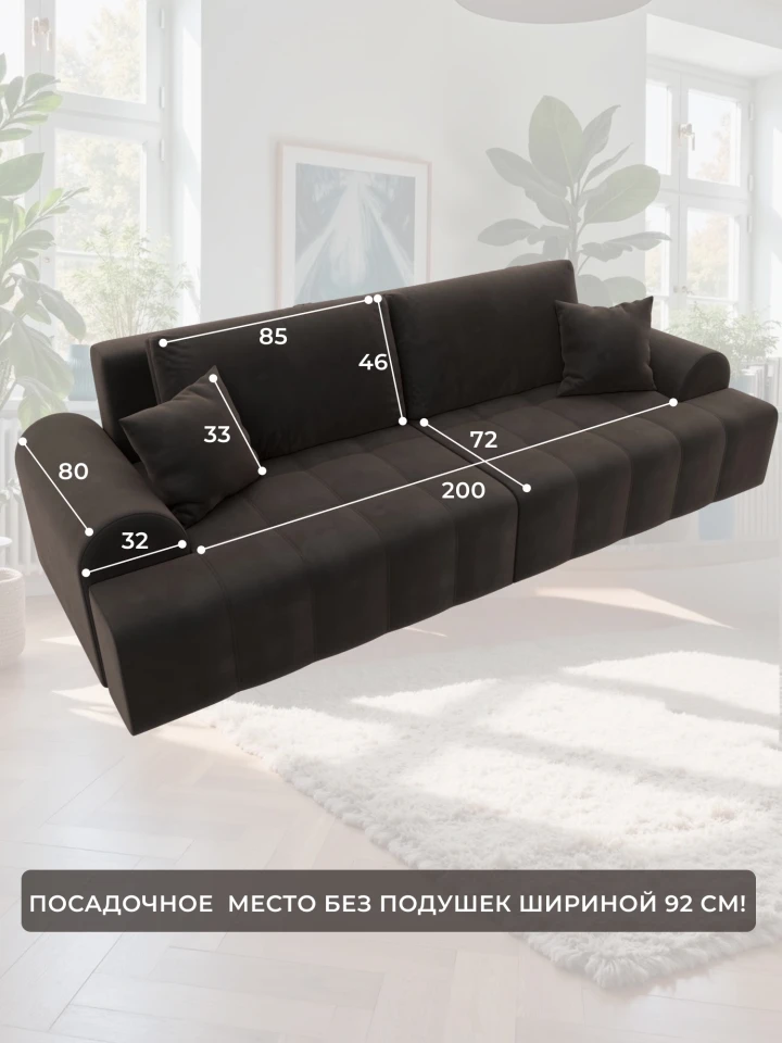 Диван прямой Лига-080 НПБ