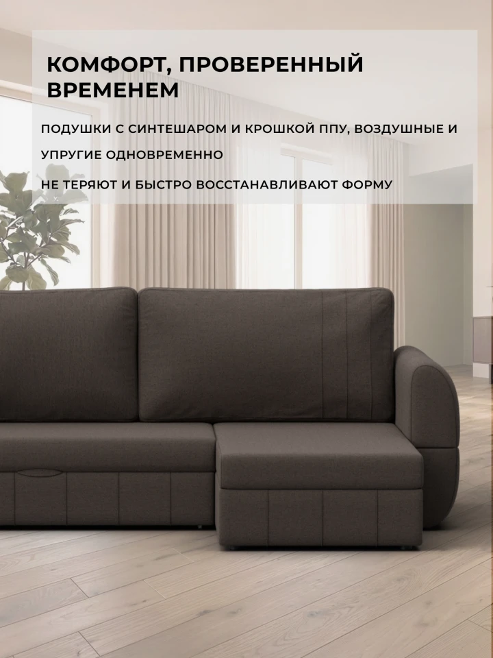 Диван угловой Грейв угол универсальный