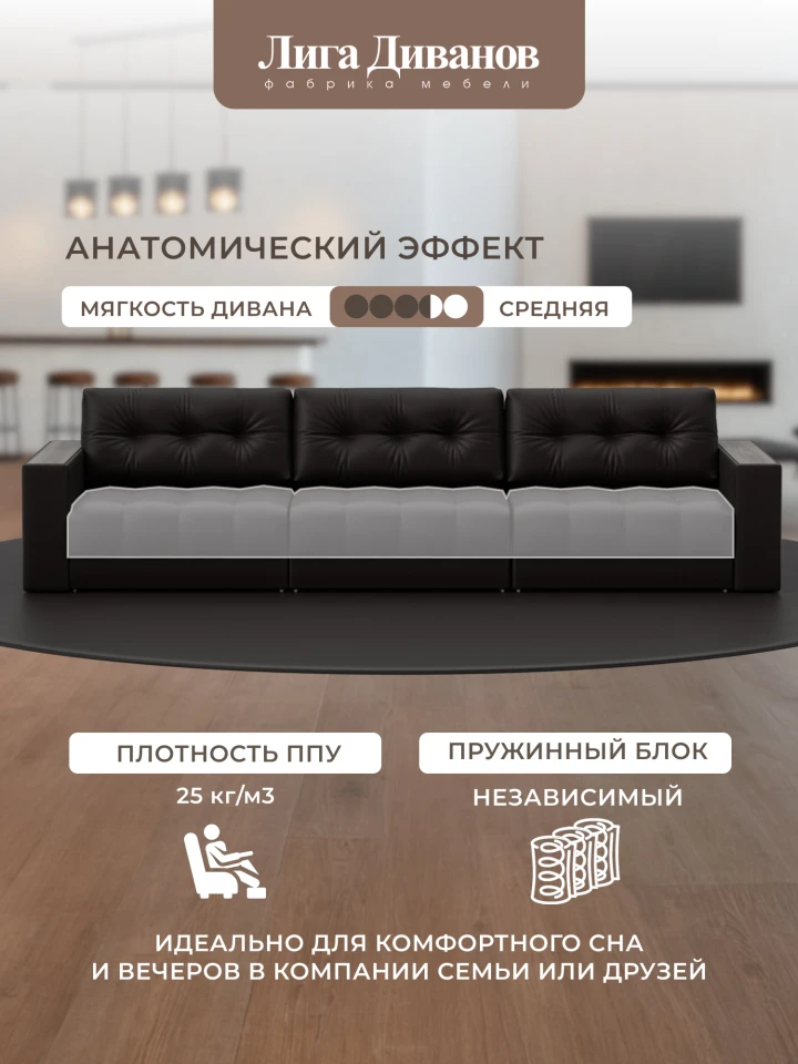 Диван прямой с декором Лига-049 НПБ Лонг