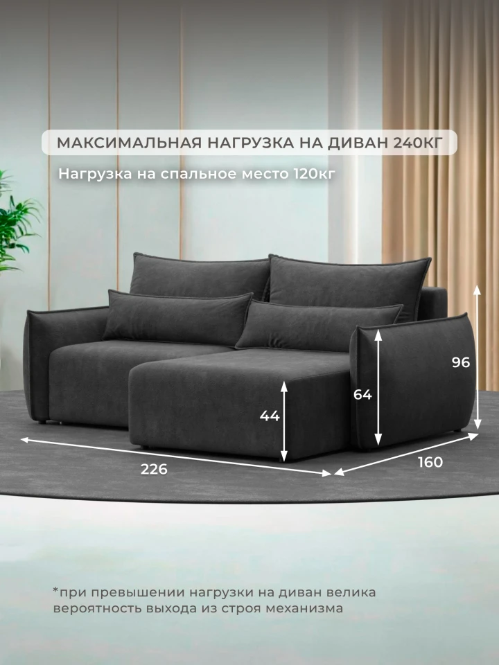 Диван угловой Лига-051 НПБ угол универсальный