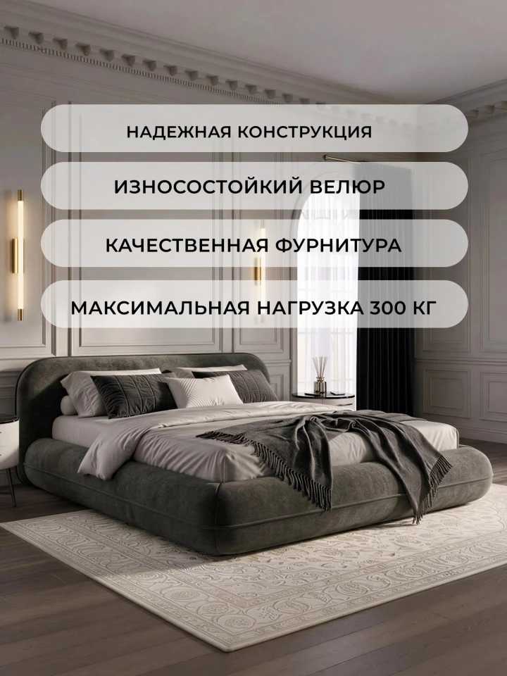 Кровать двуспальная Лига-133 (200)