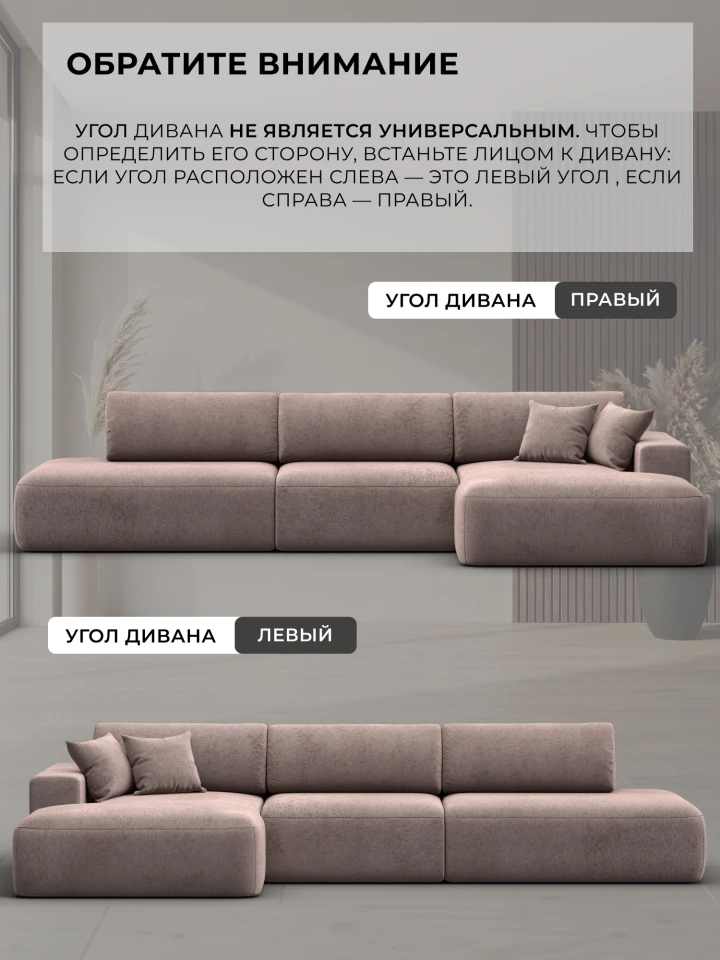 Диван угловой Лига-036 НПБ Модерн Лонг левый угол