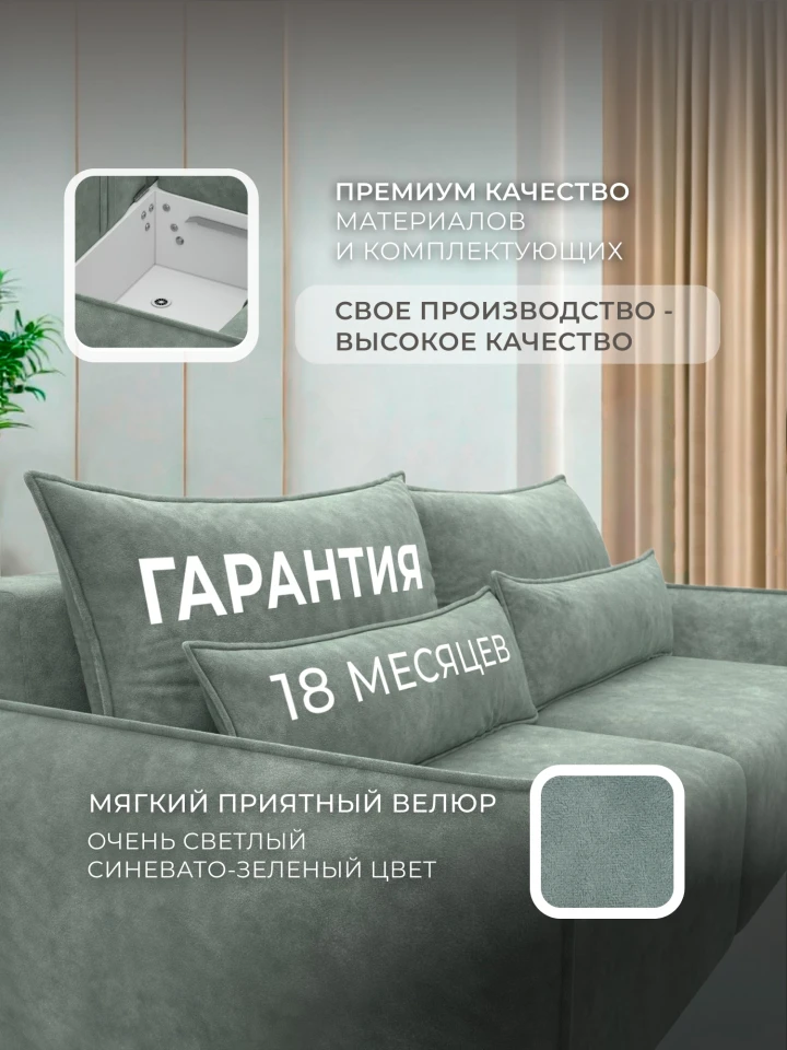 Диван угловой Лига-051 НПБ угол универсальный
