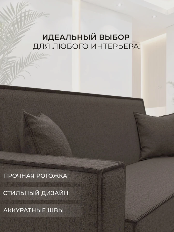 Диван-книжка Куба