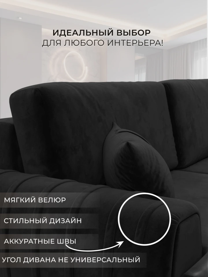 Диван угловой Лига-057 НПБ Лонг угол левый