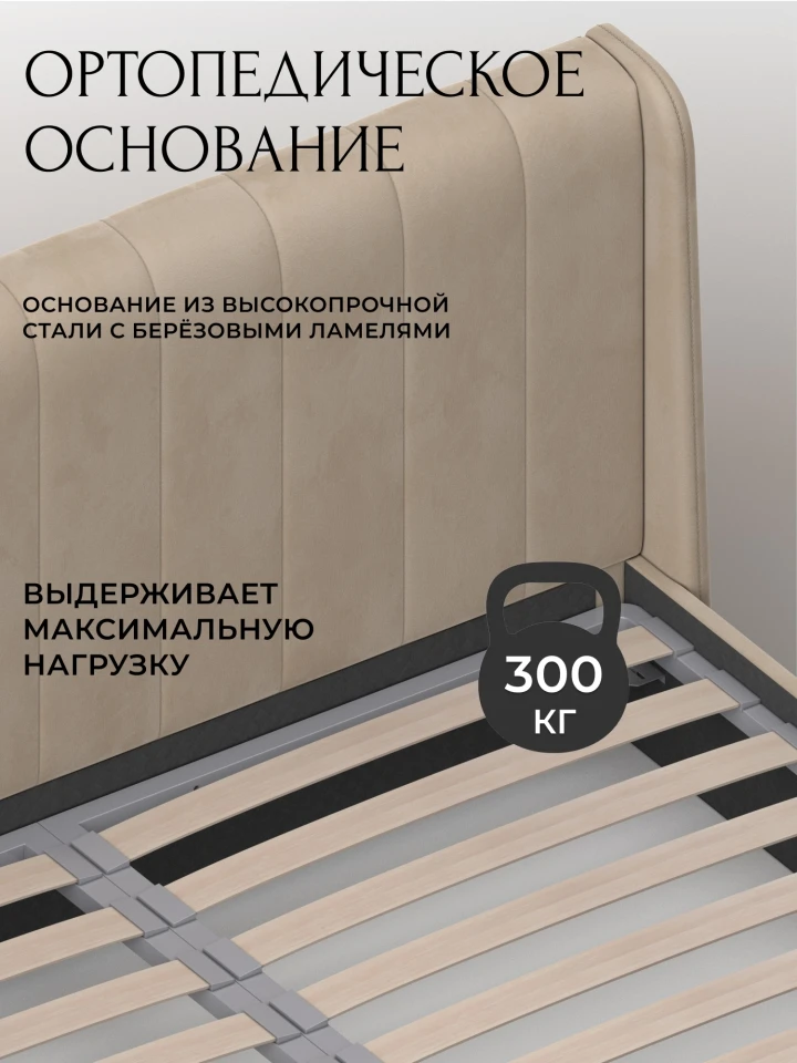 Кровать двуспальная Лига-136 (160)
