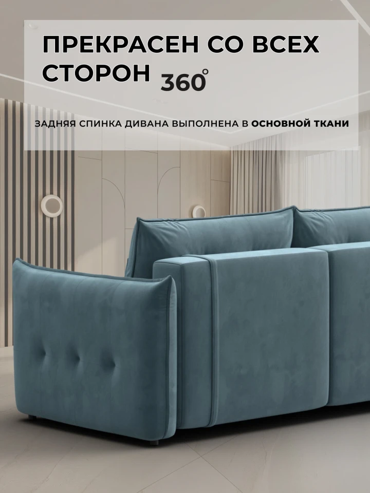 Диван прямой Лига-100 НПБ