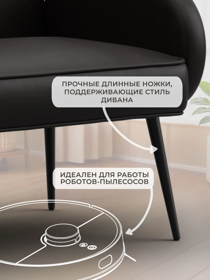 Диван прямой Лига-086