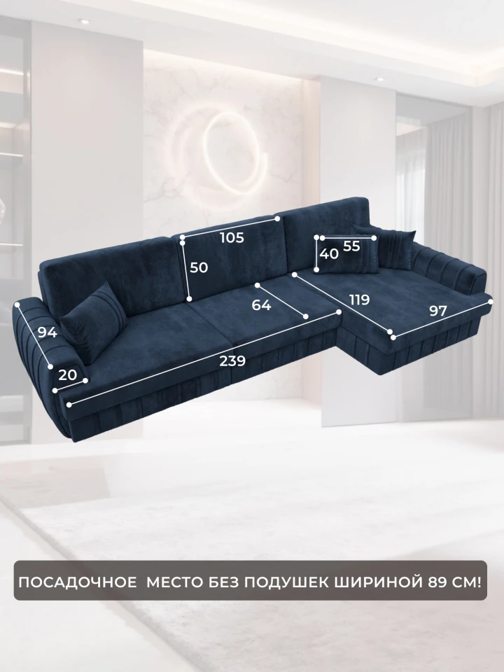 Диван угловой Лига-057 НПБ Лонг угол правый