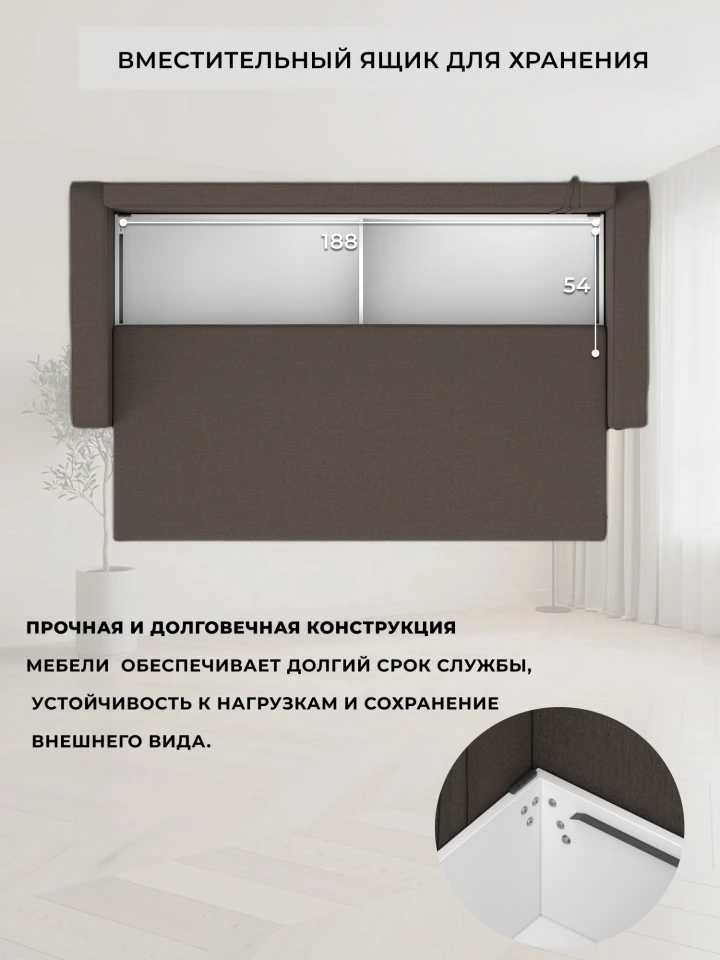 Диван прямой Вектор