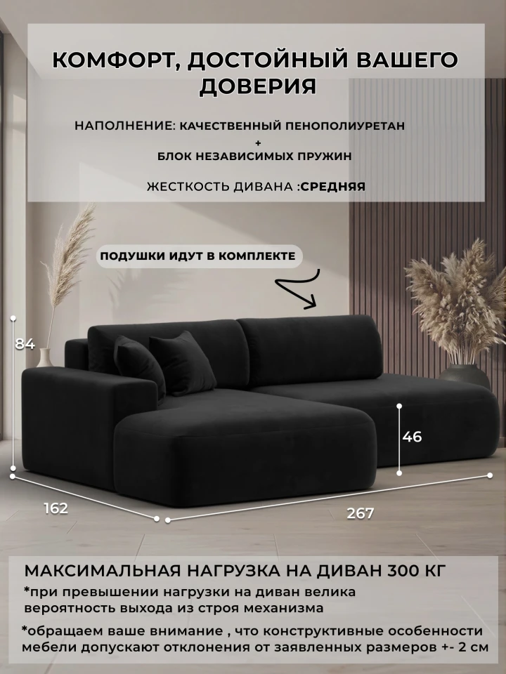 Диван угловой Лига-036 НПБ Модерн левый угол