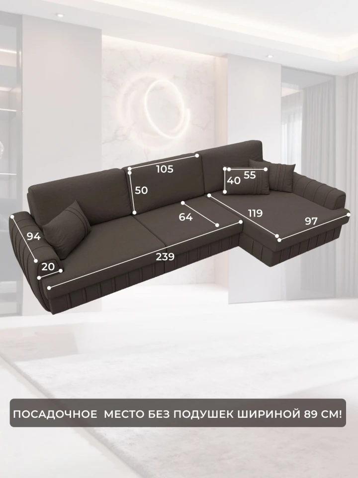 Диван угловой Лига-057 НПБ Лонг угол правый