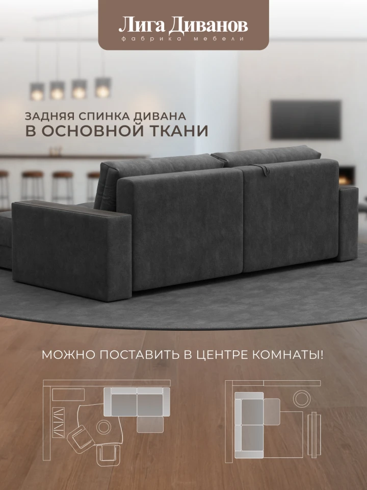 Диван угловой с декором Лига-049 НПБ