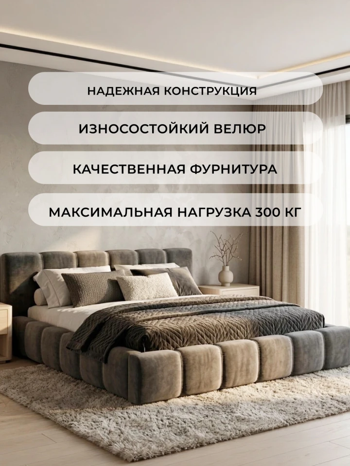 Кровать двуспальная Лига-138 (200)