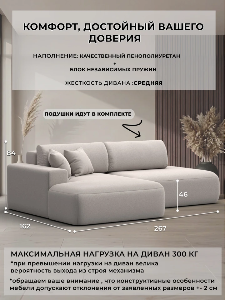 Диван угловой Лига-036 НПБ Модерн левый угол