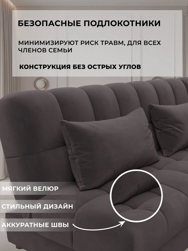 Диван угловой Лига-116 НПБ угол правый