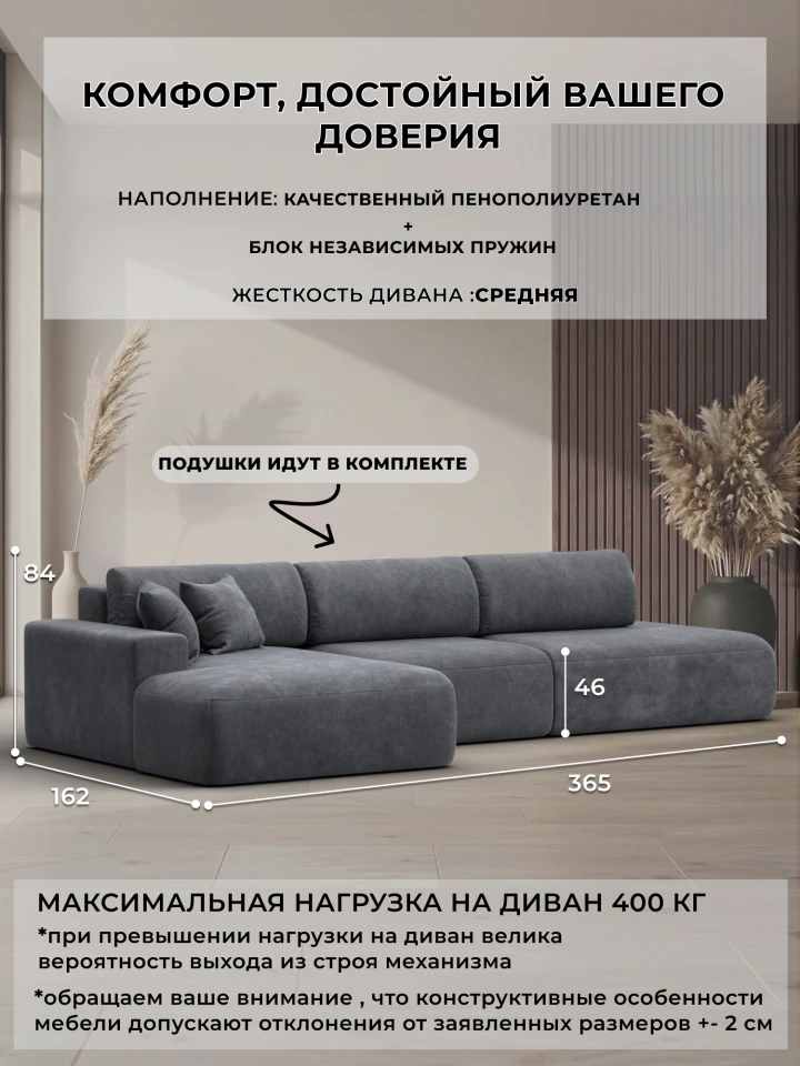 Диван угловой Лига-036 НПБ Модерн Лонг левый угол