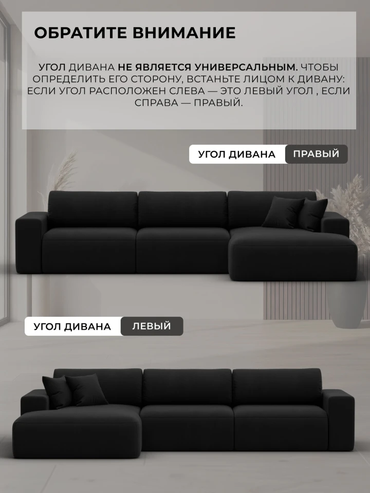Диван угловой Лига-036 НПБ Классик Лонг правый угол