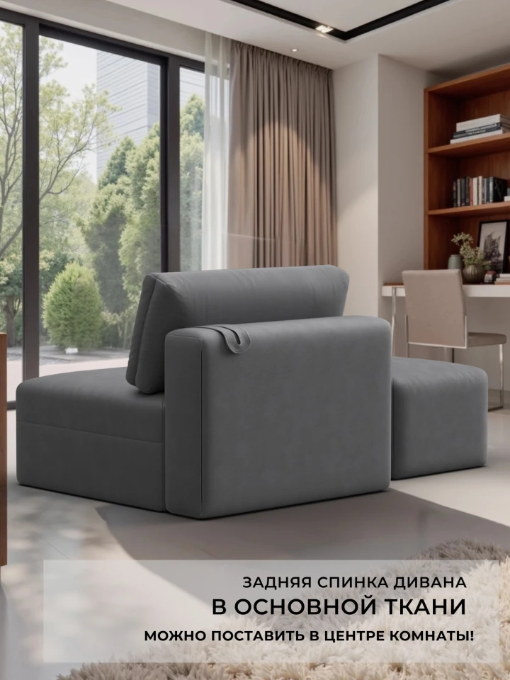 Модули диван и пуф Лига-060 НПБ