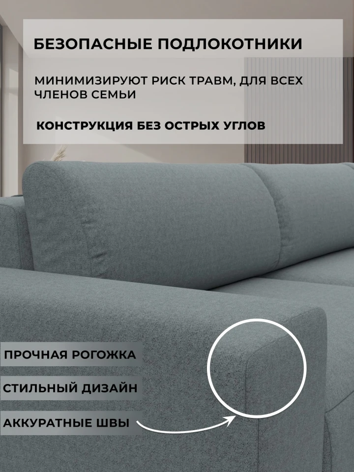 Диван угловой Лига-036 НПБ Классик Лонг правый угол