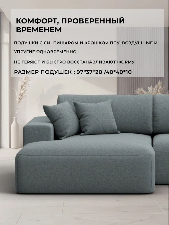 Диван угловой Лига-036 НПБ Модерн левый угол