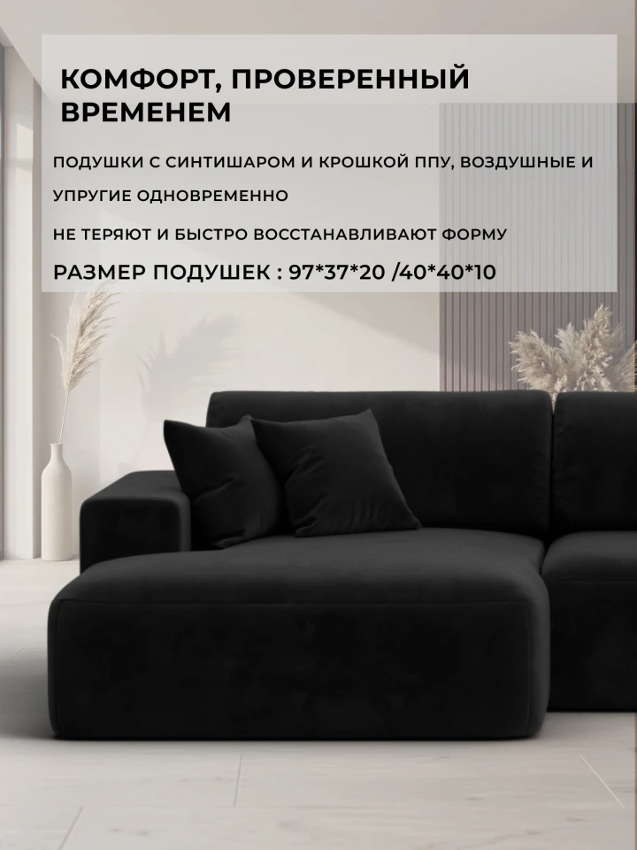 Диван угловой Лига-036 НПБ Классик Лонг левый угол
