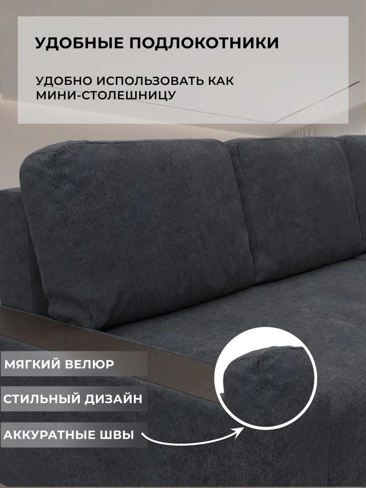Диван угловой Лига-154 НПБ угол левый