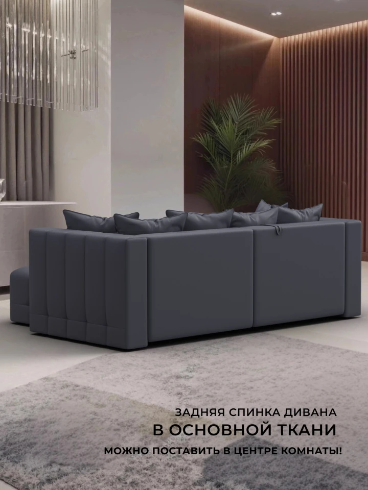 Диван угловой Лига-052 НПБ угол универсальный