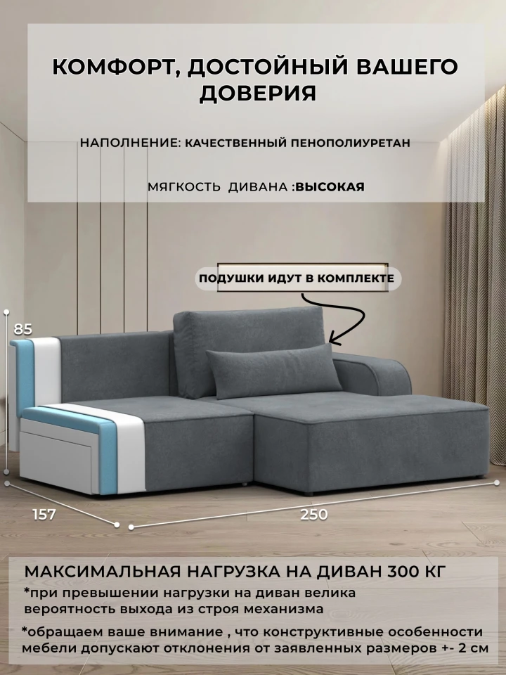 Диван угловой Лига-120 угол правый