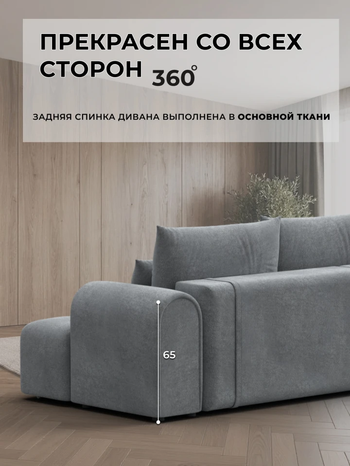 Диван прямой Лига-139 НПБ