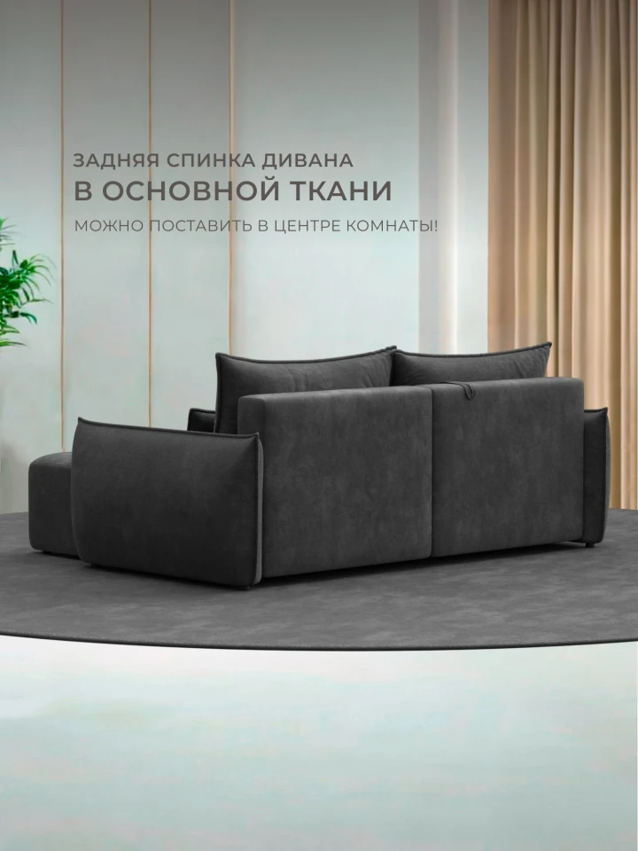 Диван угловой Лига-051 НПБ угол универсальный