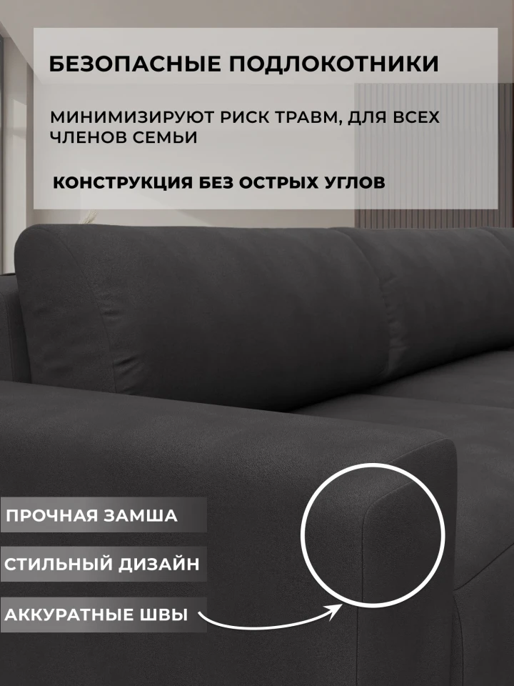 Диван угловой Лига-036 НПБ Классик Лонг левый угол