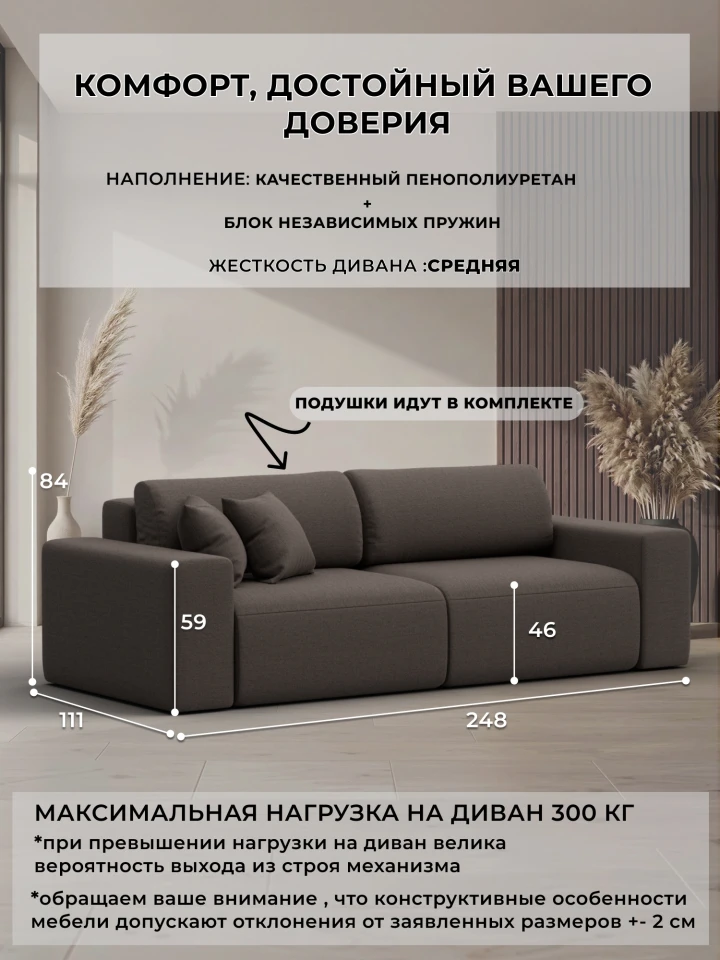 Диван прямой Лига-036 НПБ Классик