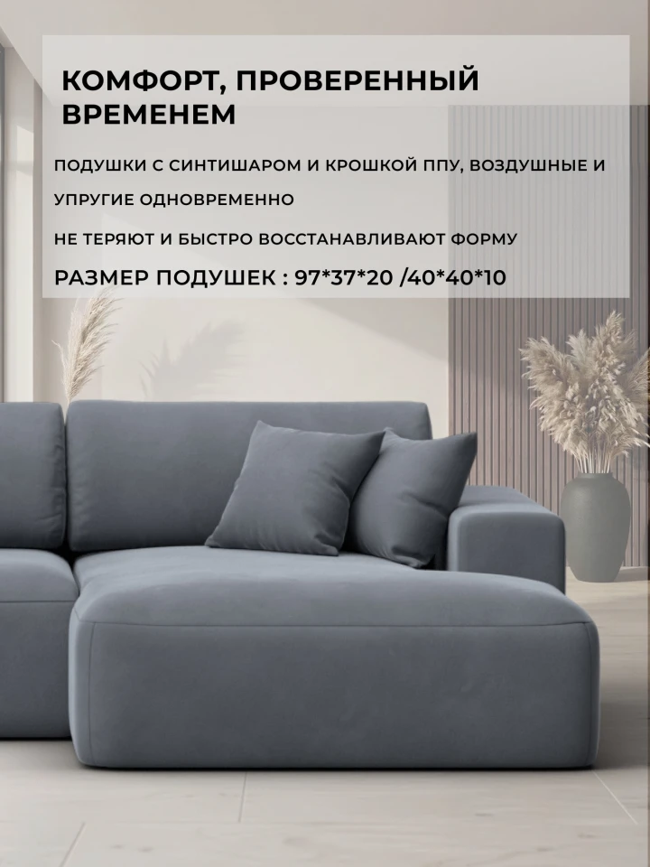 Диван угловой Лига-036 НПБ Классик Лонг правый угол