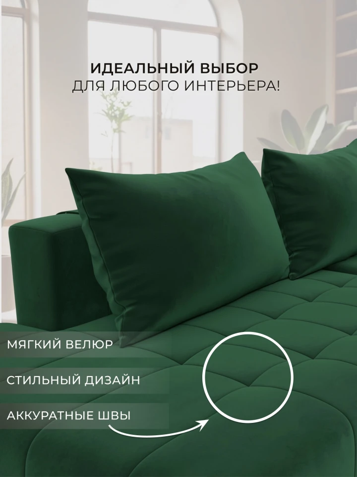 Диван угловой Лига-103 НПБ угол правый
