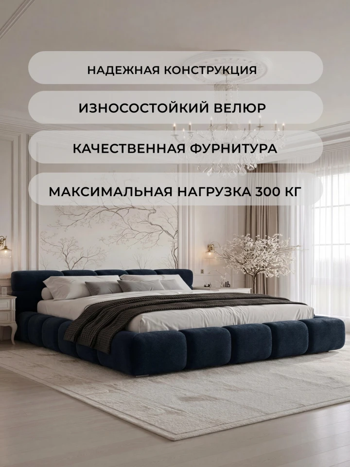 Кровать двуспальная Лига-131 (180)
