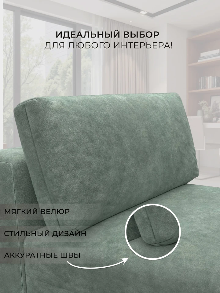 Модуль диван Лига-060 НПБ