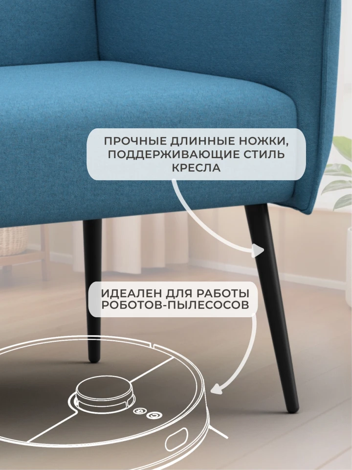 Кресло Лига-083