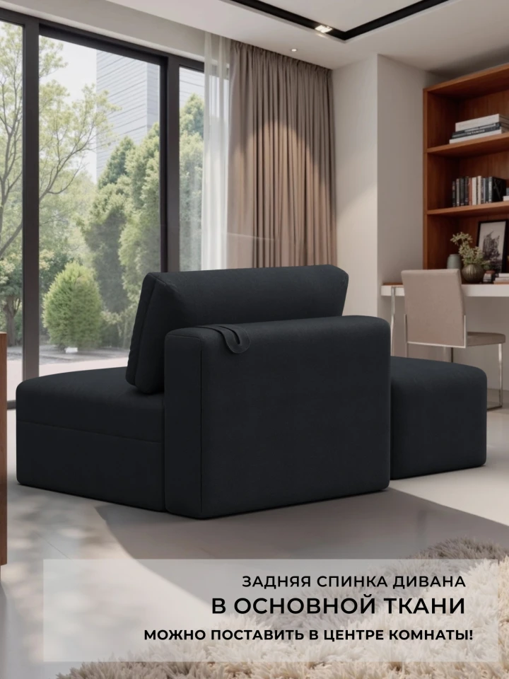 Модули диван и пуф Лига-060 НПБ