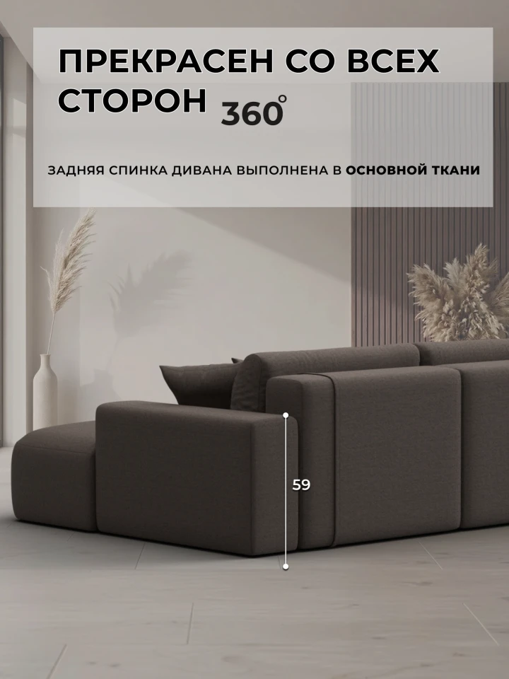 Диван угловой Лига-036 НПБ Модерн правый угол