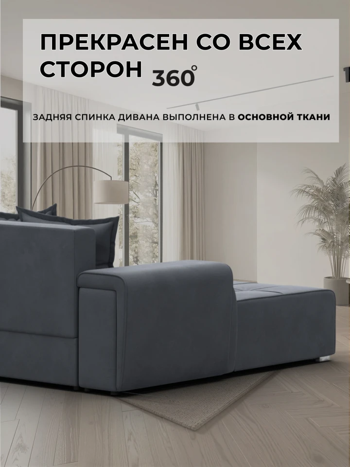 Диван угловой Лига-121 правый угол